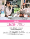 한산소곡주 호암제조소 판매장