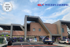 농업회사법인 대프리카푸드