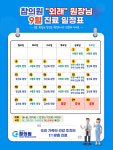 누가참의원