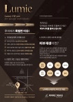 제노시스DNA의원