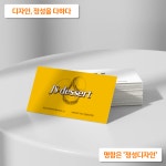 정성디자인