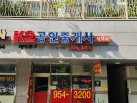 K2공인중개사사무소