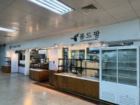 폼드팡