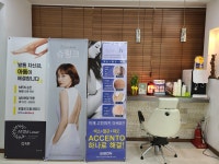 효자고은미래의원