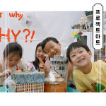 스팀스토리교육원