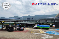 농업회사법인 대프리카푸드