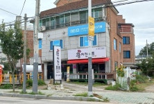 웅치킨호프