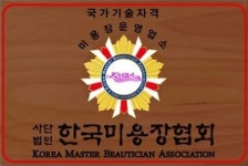 양명화헤어