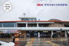 농업회사법인 대프리카푸드
