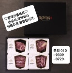 황제한우정육식당