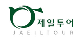 제일투어