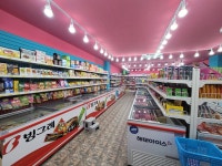 아이스&까까
