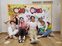 아이미소어린이집