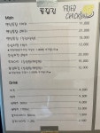 통닭집