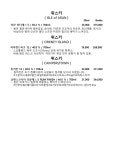 소행성