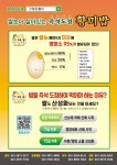 충주당일도정쌀집