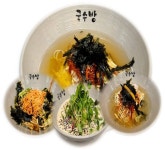 국수방