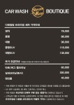 스팀맨 흑석아크로리버하임점