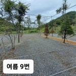 옥화포시즌캠핑장