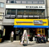 헤어뷰티살롱아미