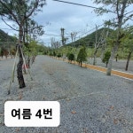 옥화포시즌캠핑장