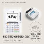 중앙정보통신