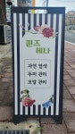 퀸즈헤나교실