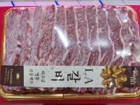 현대정육백화점