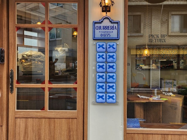 츄로101 성수점