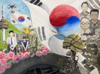 김형진오감미술학원
