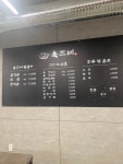육즈비 상문점