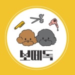 보떼독