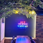달달한밤부엌 대전대흥점