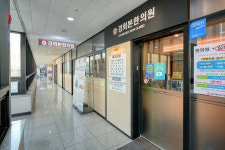 경희본한의원