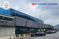 농업회사법인 대프리카푸드