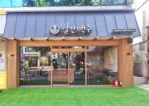 월간맥주 풍암운리점
