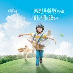 우리유치원