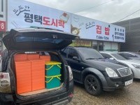 평택도시락N든든한집밥