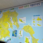사랑방공인중개사사무소