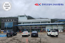 농업회사법인 대프리카푸드