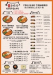 원조한우곱도리탕 윤반장 홍대점