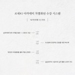 르네41