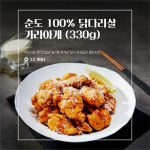 스시도쿠 더성수