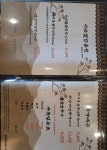 이천쌀밥송학 설성점