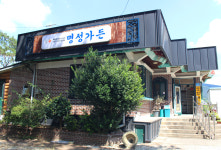 명성가든