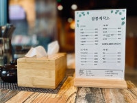 짬뽕제작소