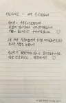 담양갈비전문점 초벌 고서본점
