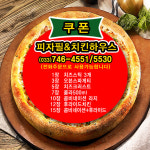 피자필앤치킨하우스태장점 | 피자필앤치킨하우스