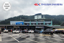 농업회사법인 대프리카푸드