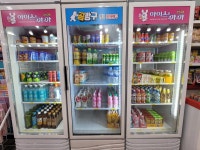 아이스&까까